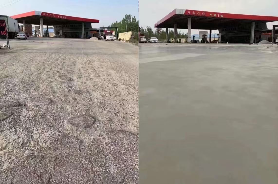 江宁水泥道路抢修料 混凝土地面修补砂浆