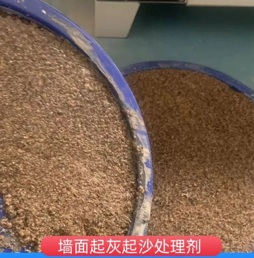 江宁墙面起灰起沙处理硬化剂工作原理