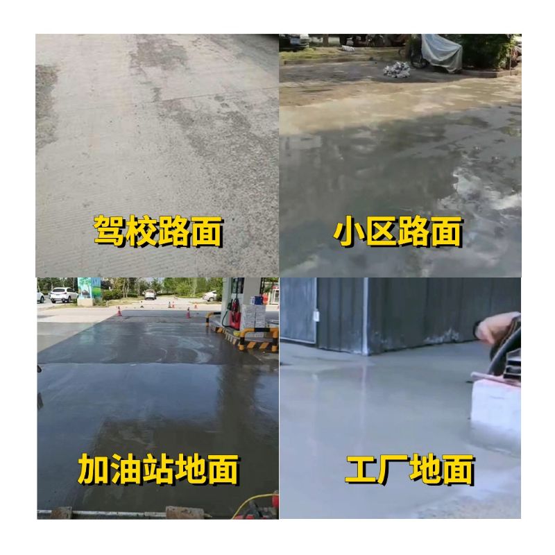 江宁老旧道路翻新快速解决方案