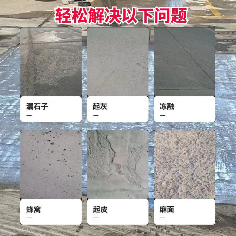 江宁低碳市政修补材料简单快速修补道路恢复交通